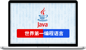 深度教育,Java培训,学习java编程